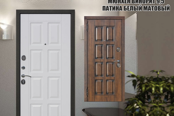 Надежность вашего дома начинается с двери!