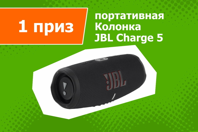 Собираете ребёнка в школу? Узнайте, как сделать это с выгодой!