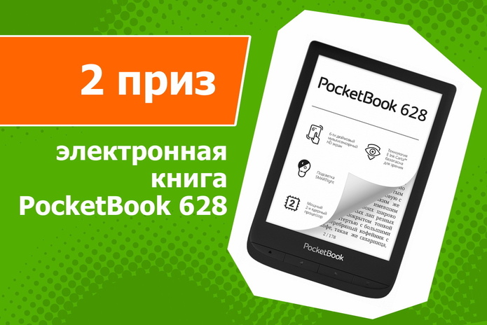 Собираете ребёнка в школу? Узнайте, как сделать это с выгодой!