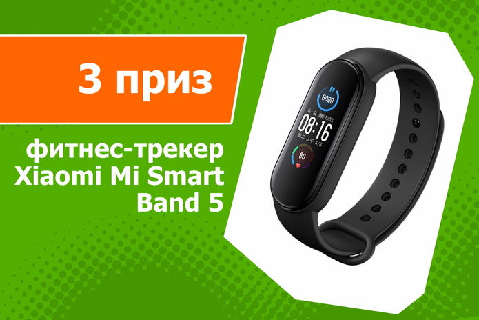 Собираете ребёнка в школу? Узнайте, как сделать это с выгодой!