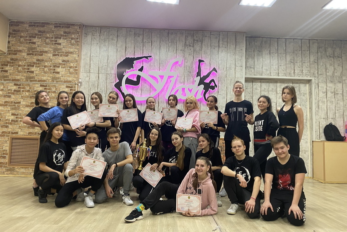 Студия современного танца 