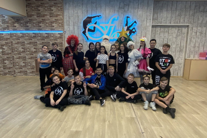 Студия современного танца 