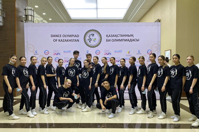 Студия современного танца 