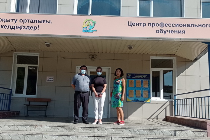 Отличная новость! Учебный Центр 