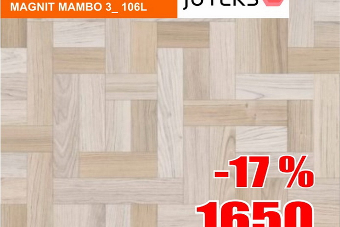 Роняем цены на пол!