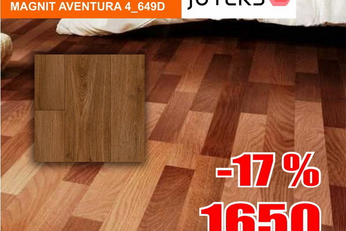 Роняем цены на пол!