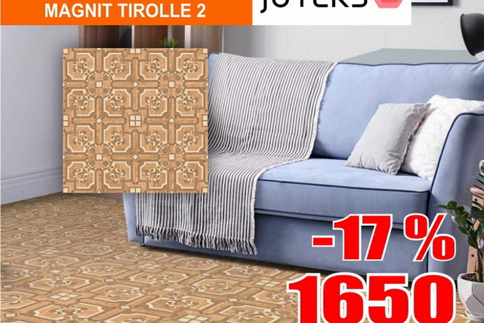 Роняем цены на пол!