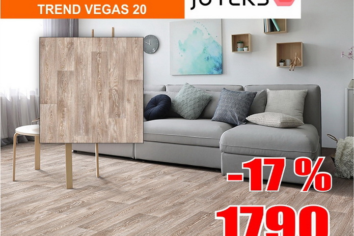 Роняем цены на пол!