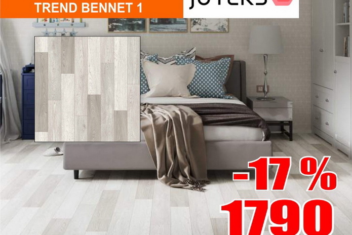 Роняем цены на пол!