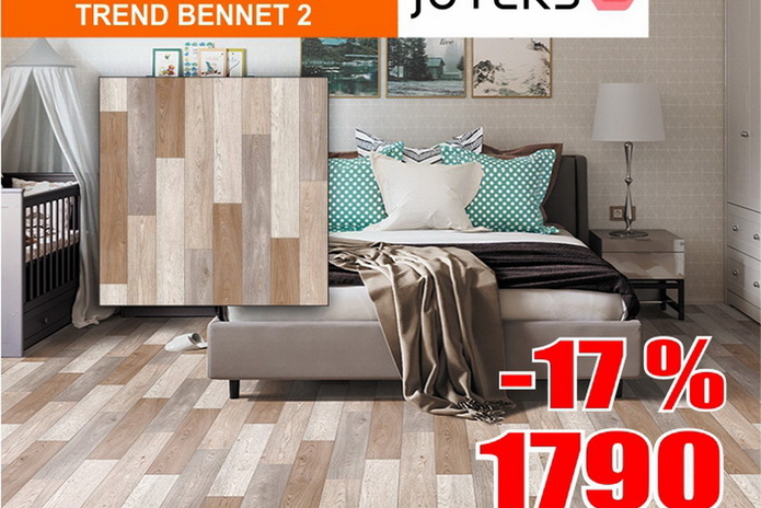 Роняем цены на пол!