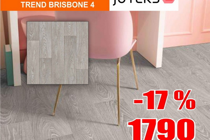 Роняем цены на пол!