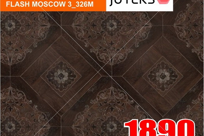 Роняем цены на пол!