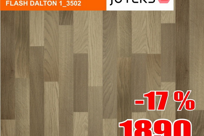 Роняем цены на пол!