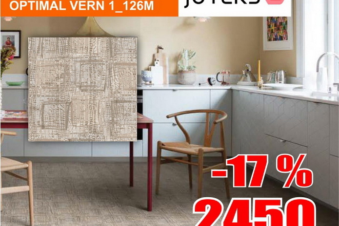 Роняем цены на пол!