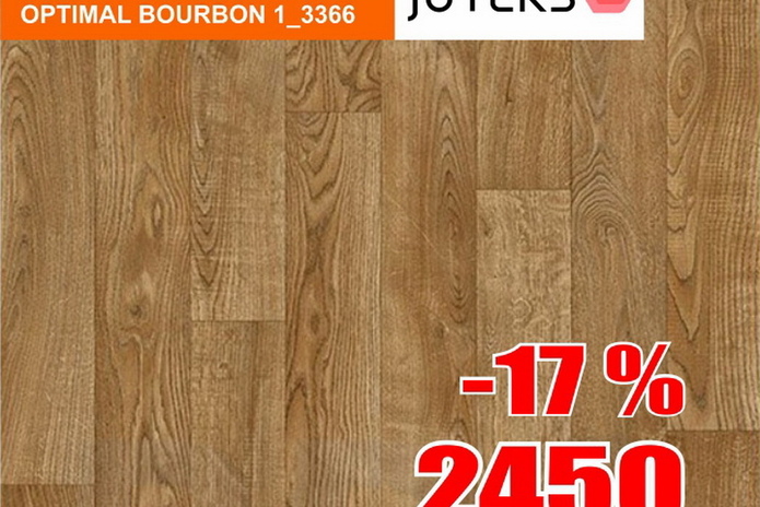 Роняем цены на пол!