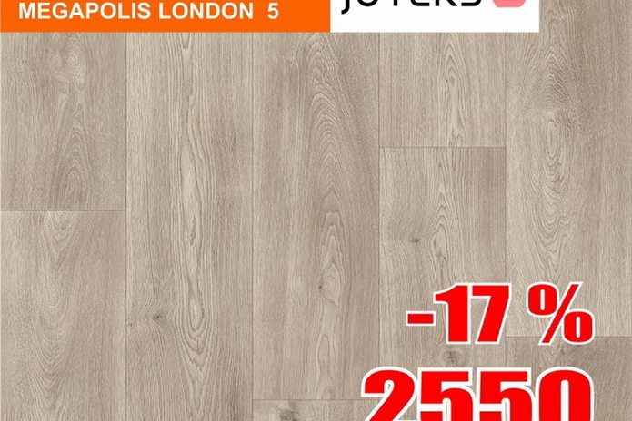 Роняем цены на пол!