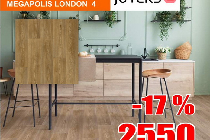 Роняем цены на пол!