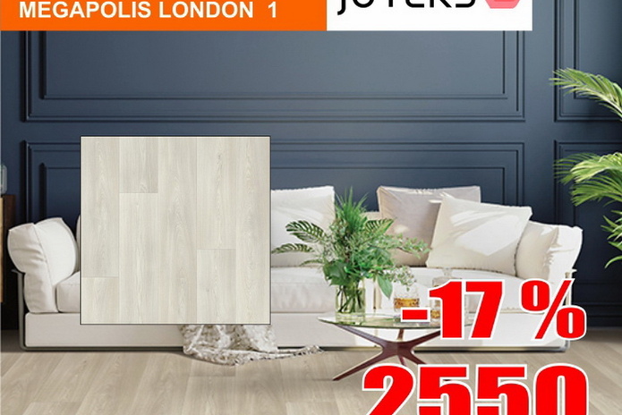 Роняем цены на пол!