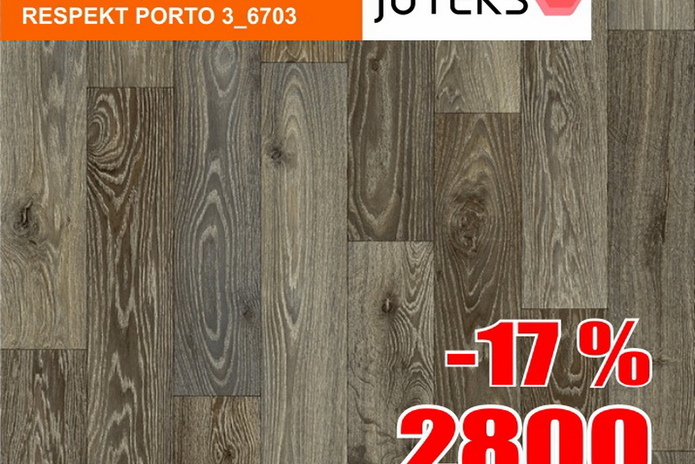 Роняем цены на пол!