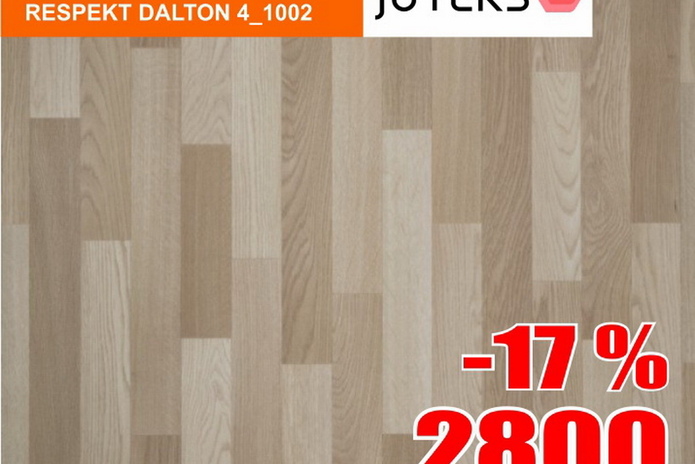 Роняем цены на пол!