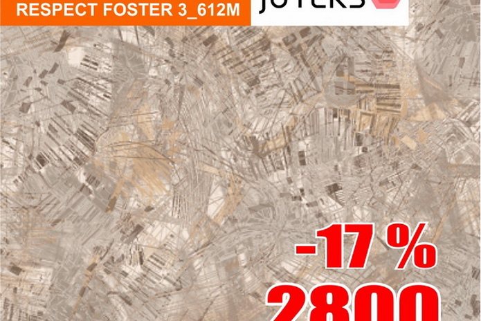 Роняем цены на пол!