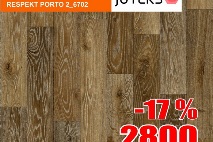 Роняем цены на пол!