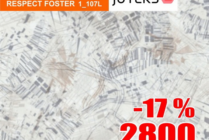 Роняем цены на пол!