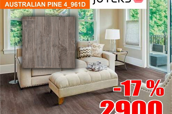 Роняем цены на пол!