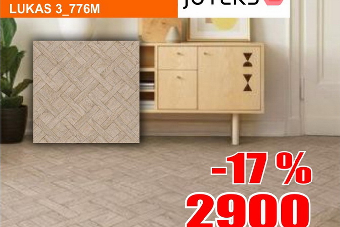 Роняем цены на пол!