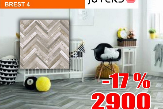 Роняем цены на пол!