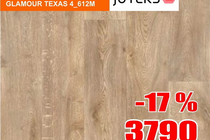 Роняем цены на пол!