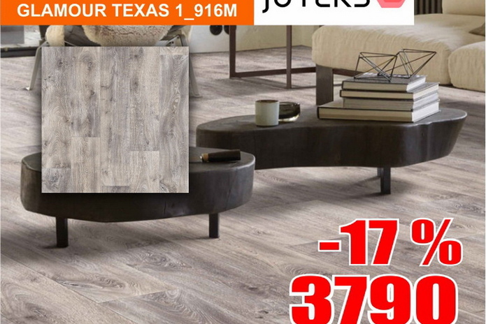 Роняем цены на пол!