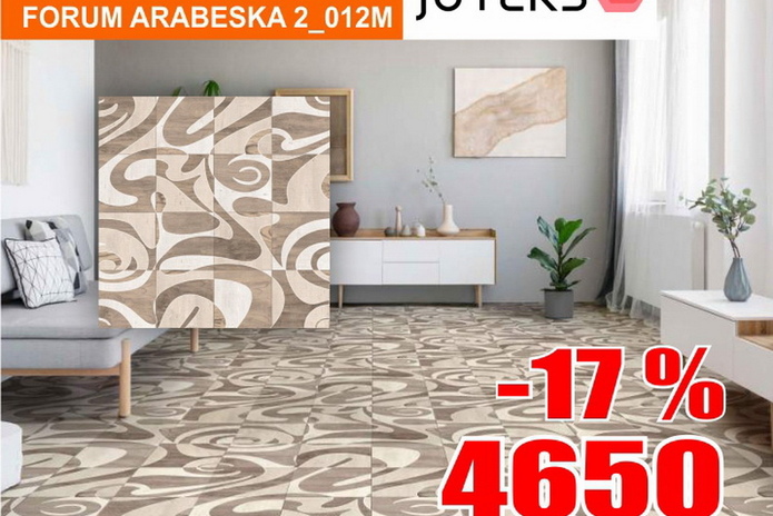 Роняем цены на пол!