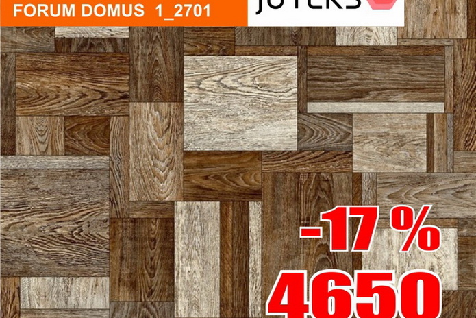 Роняем цены на пол!