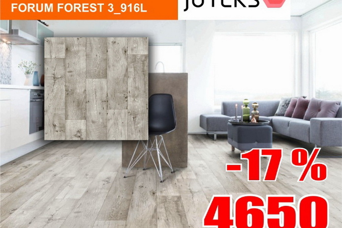 Роняем цены на пол!