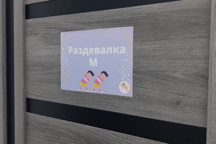 Детско-юношеский центр творчества и спорта 