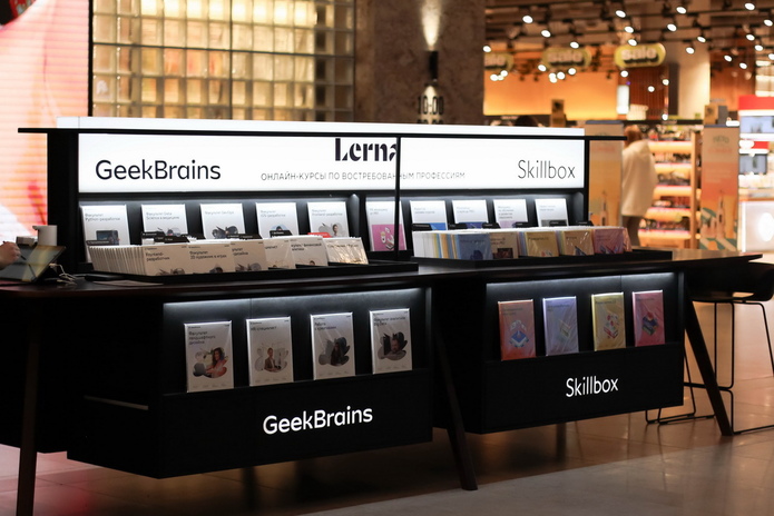 Skillbox и Geekbrains в Усть-Каменогорске!