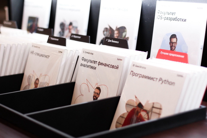 Skillbox и Geekbrains в Усть-Каменогорске!