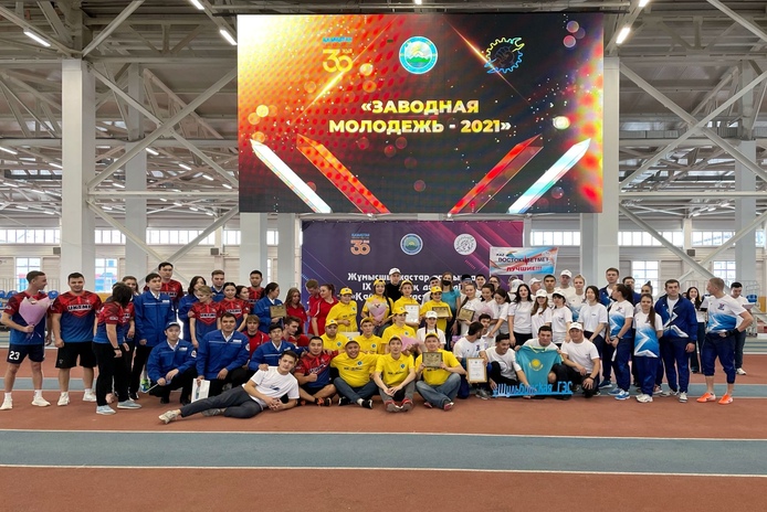 Конкурс среди рабочей молодежи 