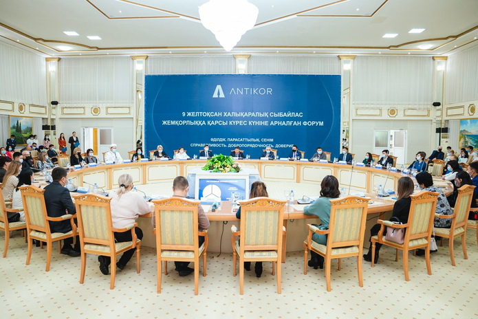 Антикоррупционный форум проведен в ВКО