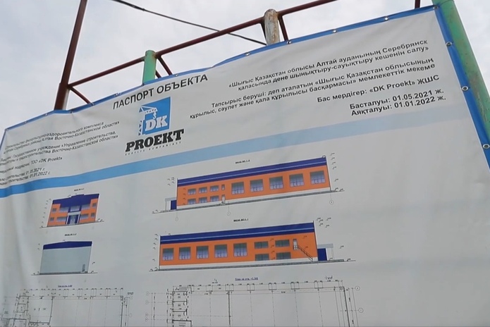 Крепкие села – опора Независимого Казахстана