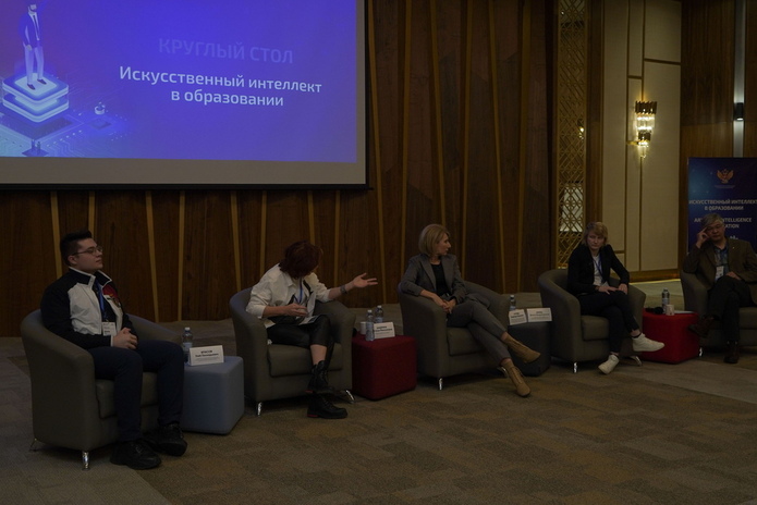 Россия-Казахстан. Искусственный интеллект в образовании