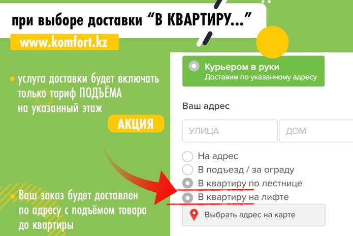 Двойная выгода!