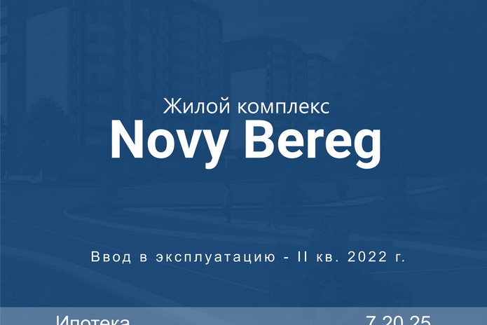 Давно мечтали о квартире в перспективном районе?
