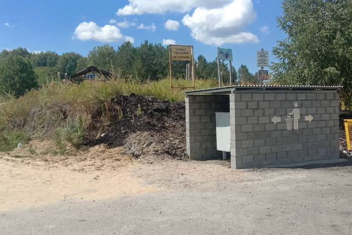 Смотровую площадку установили на Осиновском перевале