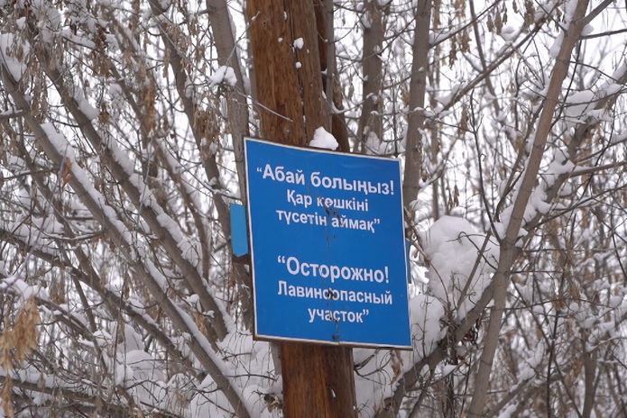 Спасатели достали из-под снега школьников
