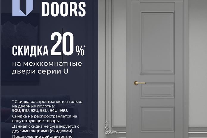 Ремонт под Новый год - это выгодно?