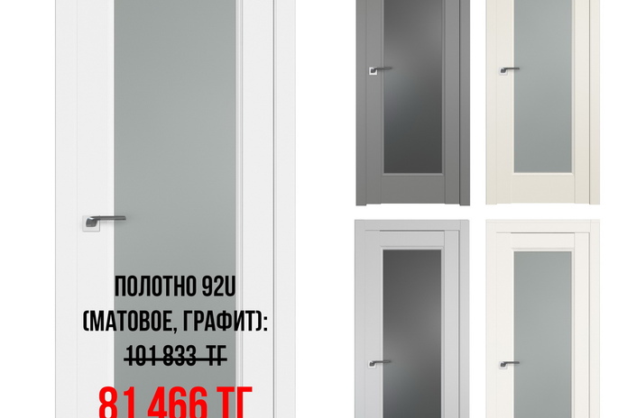 Ремонт под Новый год - это выгодно?
