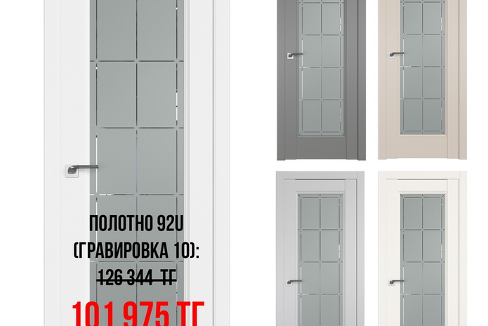 Ремонт под Новый год - это выгодно?