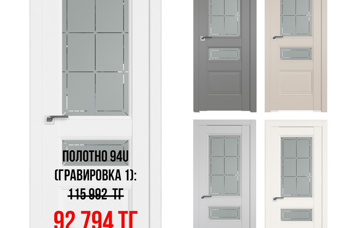 Ремонт под Новый год - это выгодно?